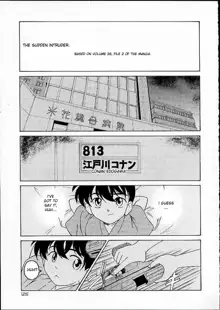 Manga Sangyou Haikibutsu 03, English