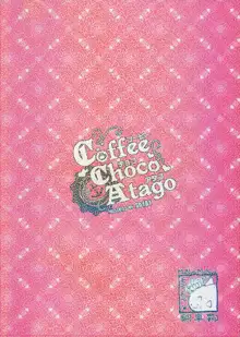 Coffee Choco Atago, 한국어