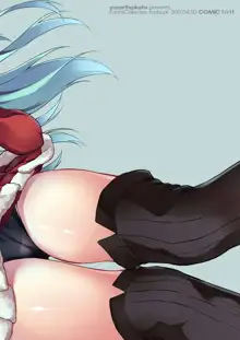 Suzuya Santa to Amai Yoru, 한국어