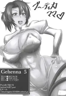 Gehenna 5, 日本語