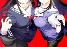 Boku-tachi no Senpai wa Kurokami Long x Kuro Tights de Eroi, 한국어