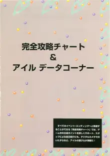 Kyohaku Gengashuu, 日本語