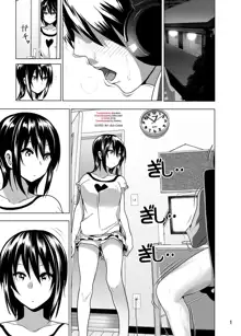 Imouto no Oppai ga Marudashi Datta Hanashi 4 (decensored), English