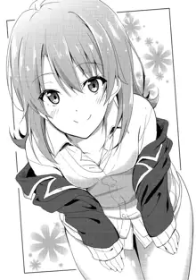 Yahari Iroha no Seiteki Appeal wa Machigatteiru - Iroha's sexual appeal is wrong as expected.  | 역시 이로하의 성적 어필은 잘못됐다., 한국어