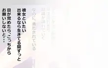 長舌エルフさんの柔らかおくちで搾られたい!, 日本語