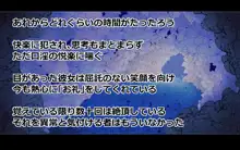 長舌エルフさんの柔らかおくちで搾られたい!, 日本語