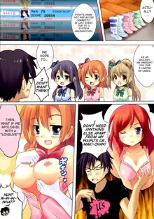 START ECCHi!, English