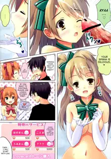 START ECCHi!, English