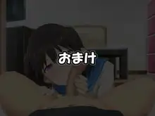 Kyonyuu Imouto to Kozukuri Nama Ecchi♪ | 거유 여동생과 아이만들기 생엣지♪, 한국어