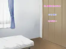 Kyonyuu Imouto to Kozukuri Nama Ecchi♪ | 거유 여동생과 아이만들기 생엣지♪, 한국어