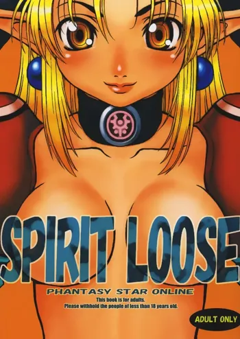 SPIRIT LOOSE, 日本語