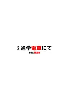 全裸登校始めました ～通学路編～, 日本語