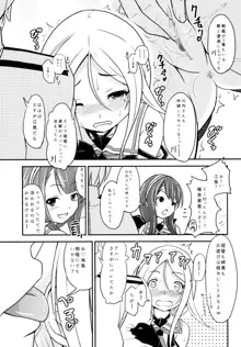 ロクでなし提督と禁忌夜戦～第二四駆逐隊エッチ漫画合同～, 日本語