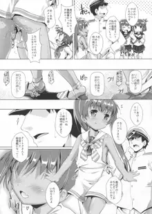 伊国の艦とちゃおちゃおする本。, 日本語