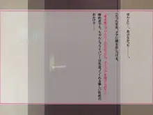 ギュゲスの嘲笑, 日本語