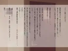 ギュゲスの嘲笑, 日本語