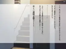 ギュゲスの嘲笑, 日本語