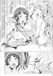 重乳姉妹と乳挟三昧, 日本語