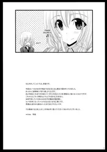 Roshutsu Shoujo Nikki 8 Satsume | Exhibitionist Girl Diary Chapter 8, English