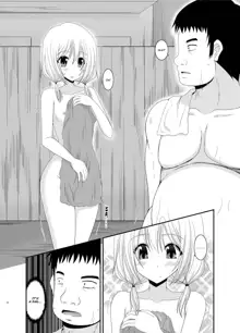 Roshutsu Shoujo Nikki 8 Satsume | Exhibitionist Girl Diary Chapter 8, English