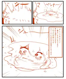 薬ガイド? 002, 日本語