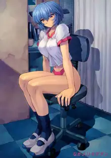 Ayanami 2 Hokenshitsu Hen (decensored), English