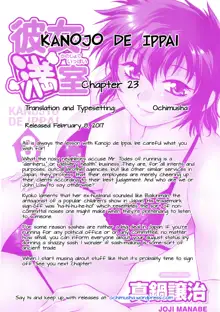 Kanojo de Ippai 3 Ch. 19-26, English