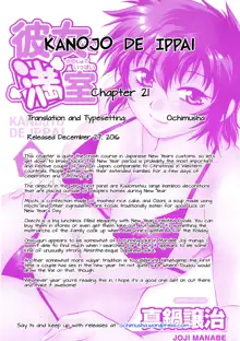 Kanojo de Ippai 3 Ch. 19-26, English