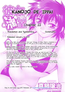 Kanojo de Ippai 3 Ch. 19-26, English