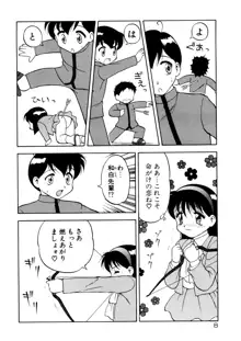 COMIC プペポ, 日本語