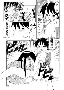 COMIC プペポ, 日本語