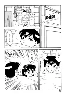 COMIC プペポ, 日本語