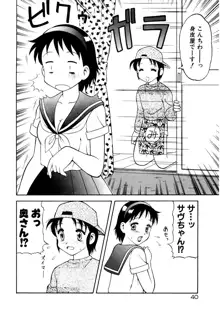 COMIC プペポ, 日本語