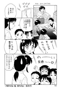 COMIC プペポ, 日本語