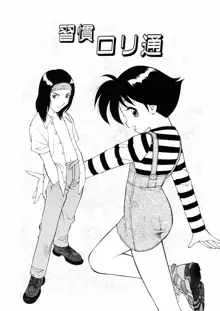 COMIC プペポ, 日本語