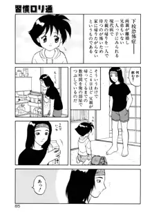 COMIC プペポ, 日本語