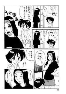 COMIC プペポ, 日本語