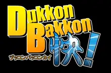 Dukkon Bakkon Kai!, English