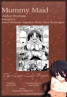 Unreal Syndrome ~ Hi Genjitsu Otome Aikou Shoukougun ~ ch,1-5 [English] [littlewhitebutterflies, Team vanilla],[Overtech],and, English