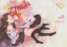 YayoIori no Hon | YayoIori Book, English