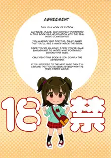 Lovely Miria, English