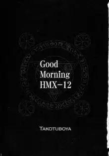 Ohayou! Multi - Good Morning HMX-12 | 안녕! 멀티, 한국어