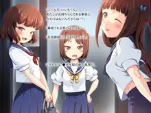 こづくりおねだりドウターズ ～2人と5人の娘孕ませ～, 日本語