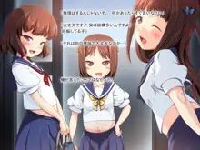 こづくりおねだりドウターズ ～2人と5人の娘孕ませ～, 日本語