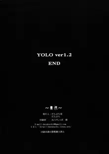 YOLO ver 1.2, 日本語