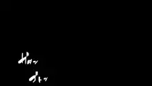 ラッキードスケベ！ 後編, 日本語