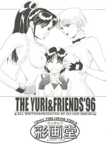 The Yuri&Friends '96, 日本語