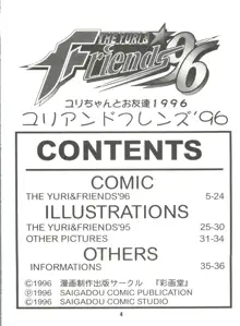 The Yuri&Friends '96, 日本語