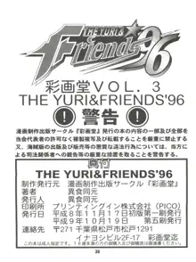 The Yuri&Friends '96, 日本語