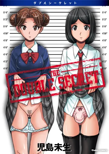 Double Secret, 日本語